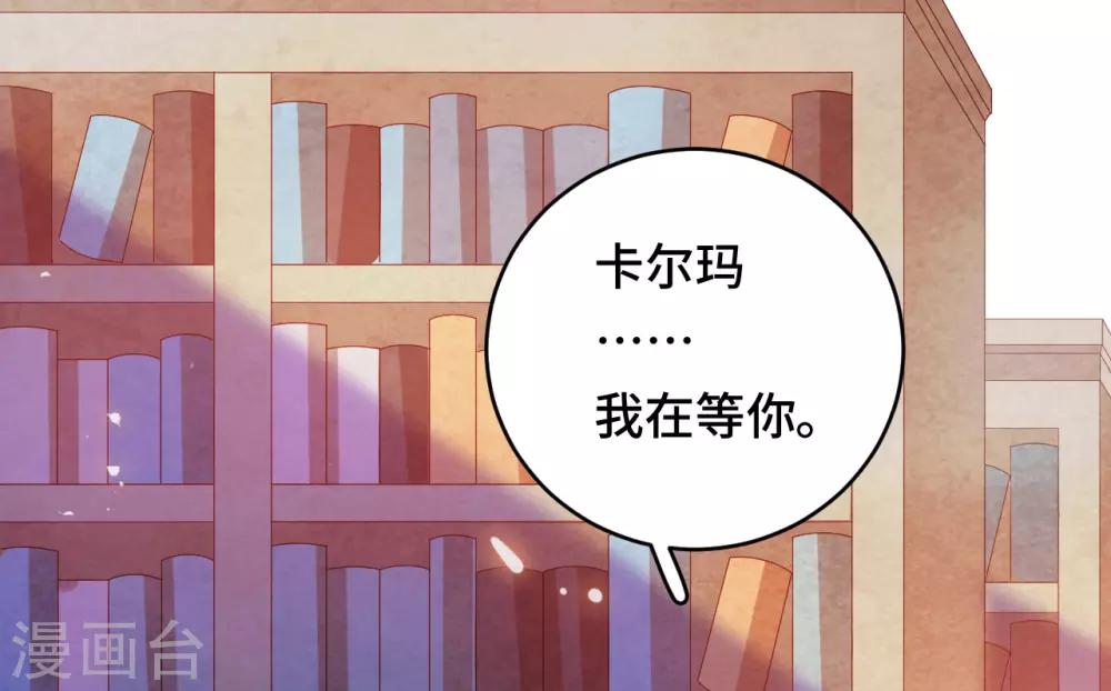第2季14话 我也喜欢你(1/2)-第79话