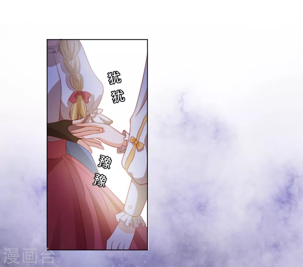 第2季14话 我也喜欢你(1/2)-第79话