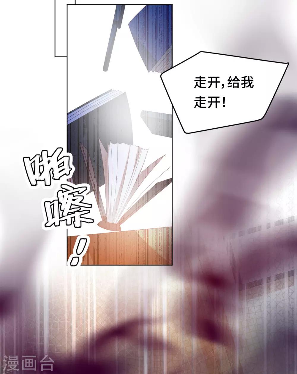 第2季14话 我也喜欢你(1/2)-第79话