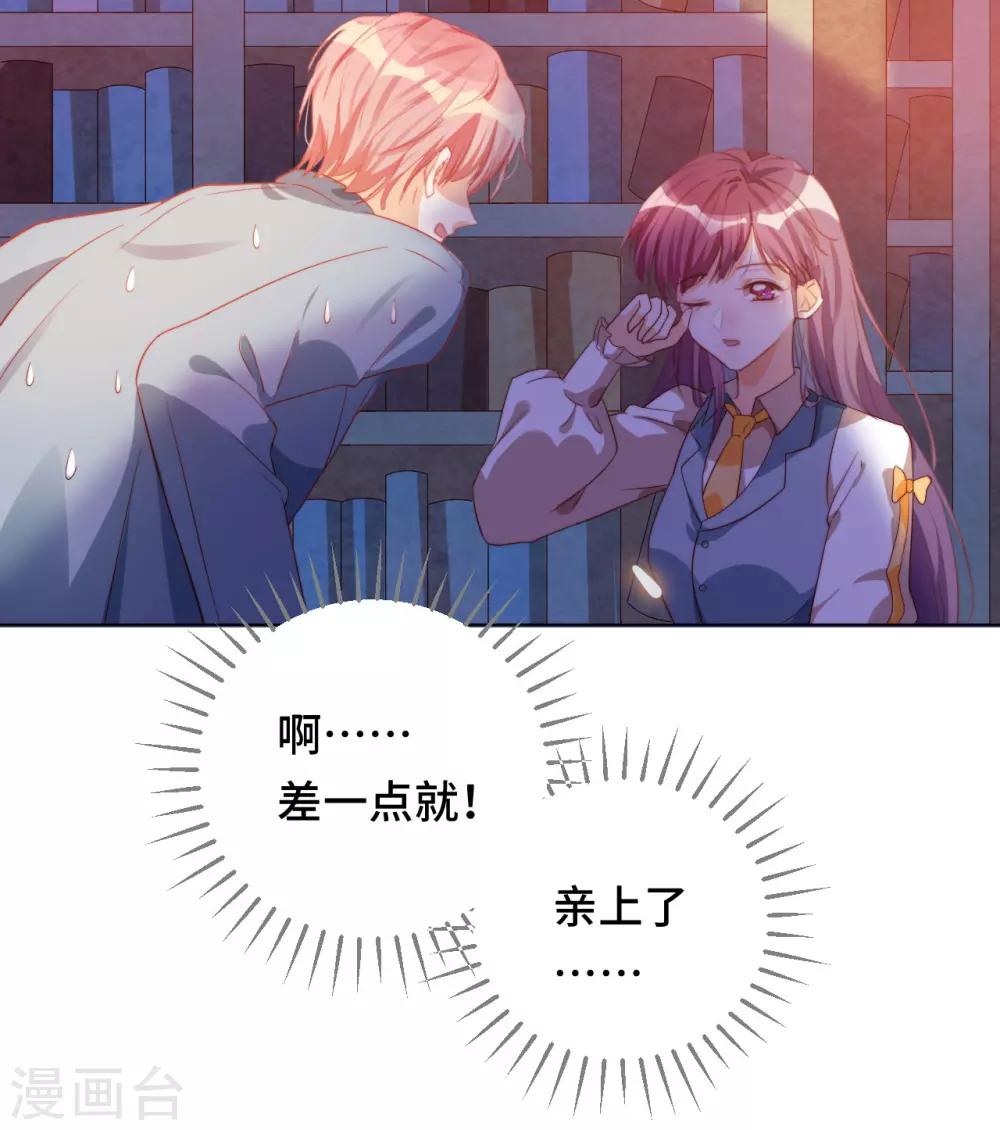 第2季14话 我也喜欢你(1/2)-第79话