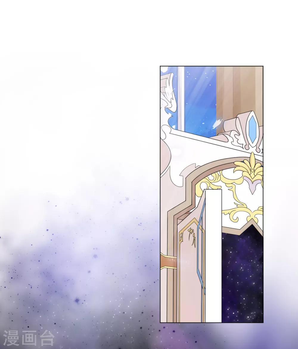 第2季16话 总统的恋人？！-第81话