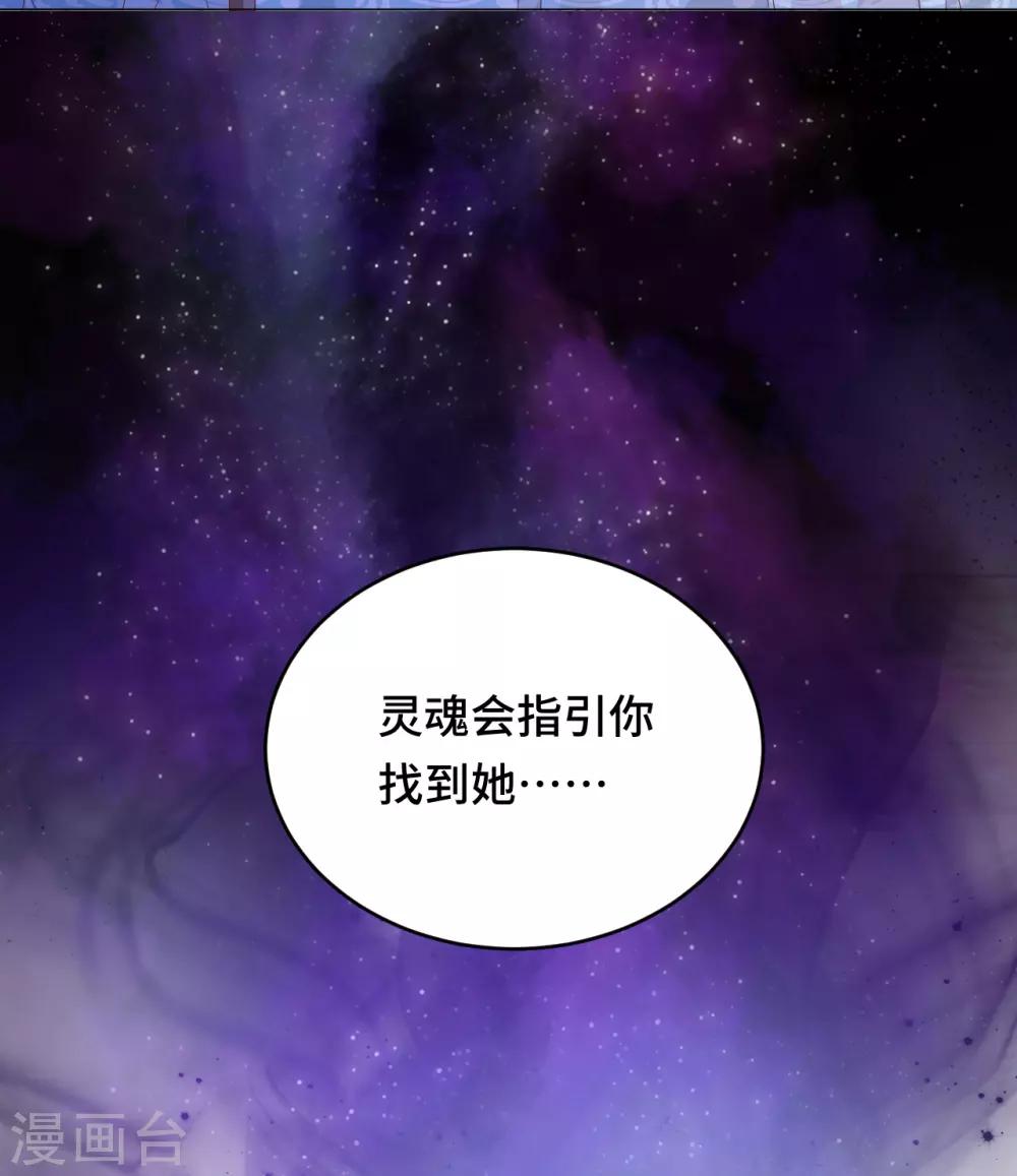 第2季16话 总统的恋人？！-第81话