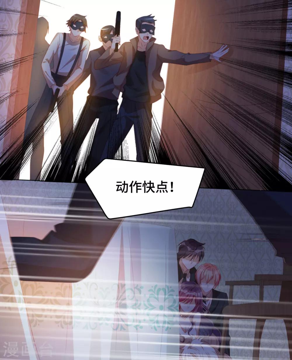 第2季18话 划时代渣男(1/2)-第83话