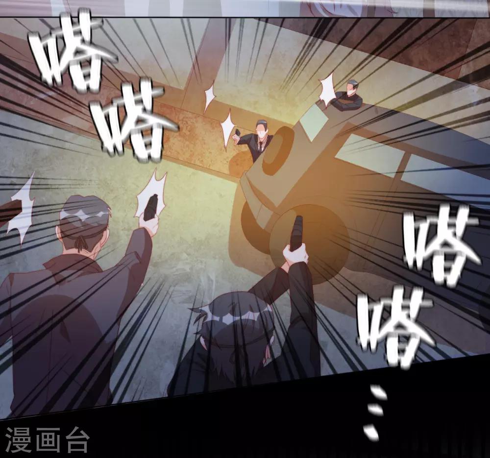 第2季18话 划时代渣男(1/2)-第83话
