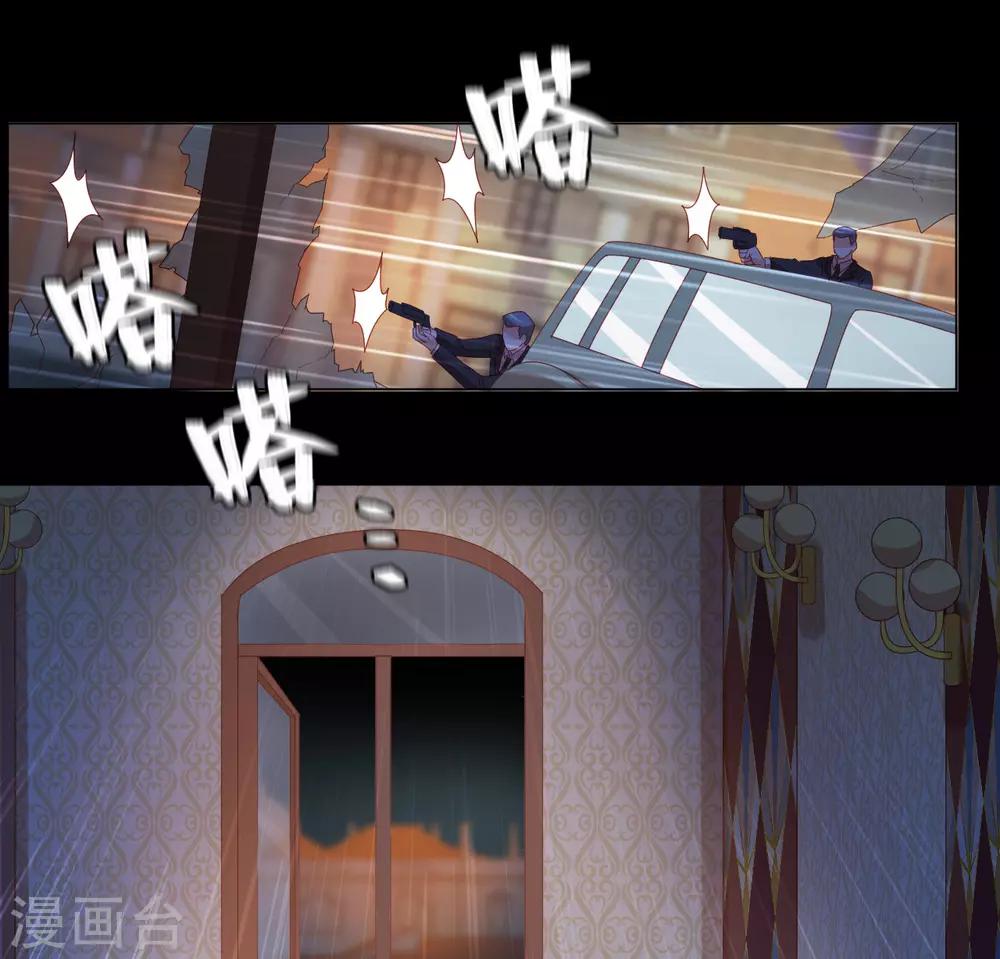 第2季18话 划时代渣男(1/2)-第83话