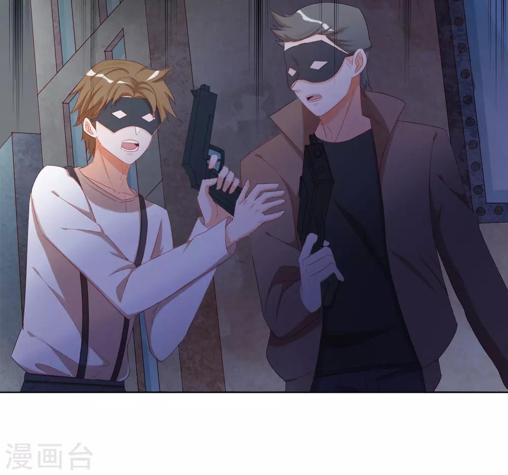第2季18话 划时代渣男(1/2)-第83话