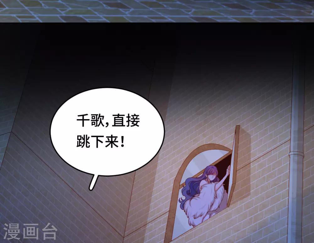 第2季18话 划时代渣男(1/2)-第83话