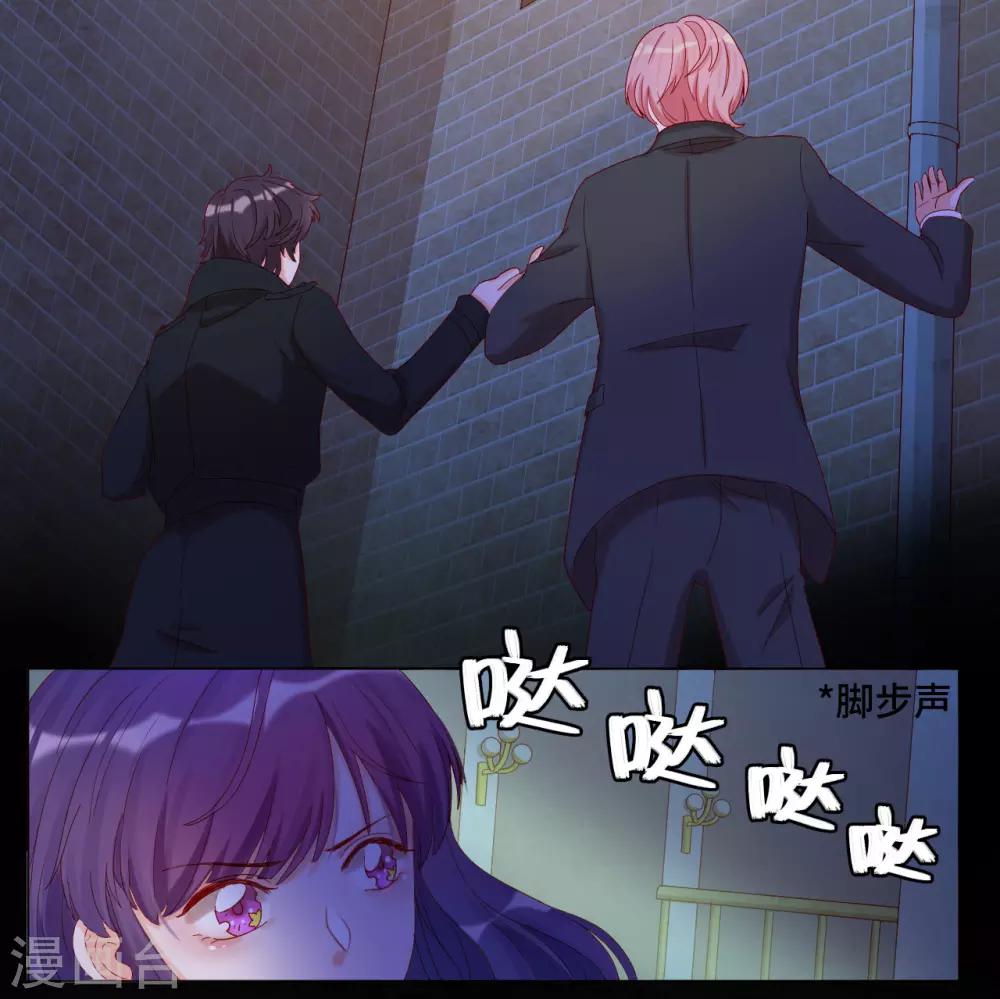 第2季18话 划时代渣男(1/2)-第83话