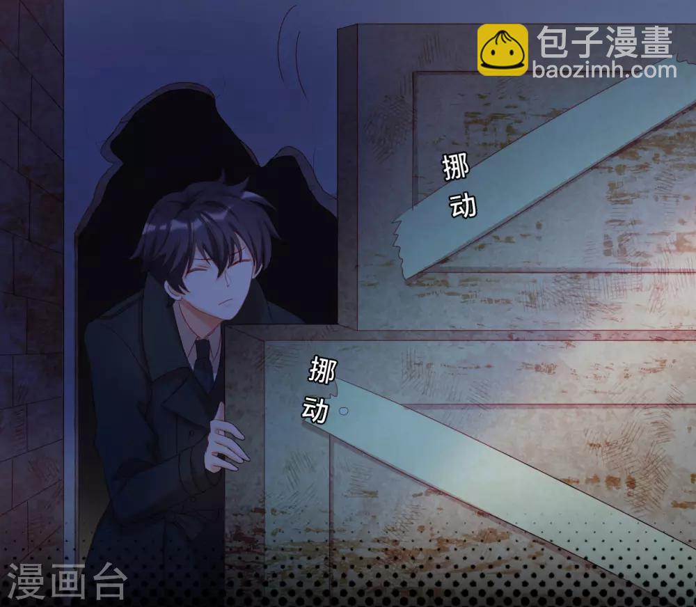第2季18话 划时代渣男(1/2)-第83话