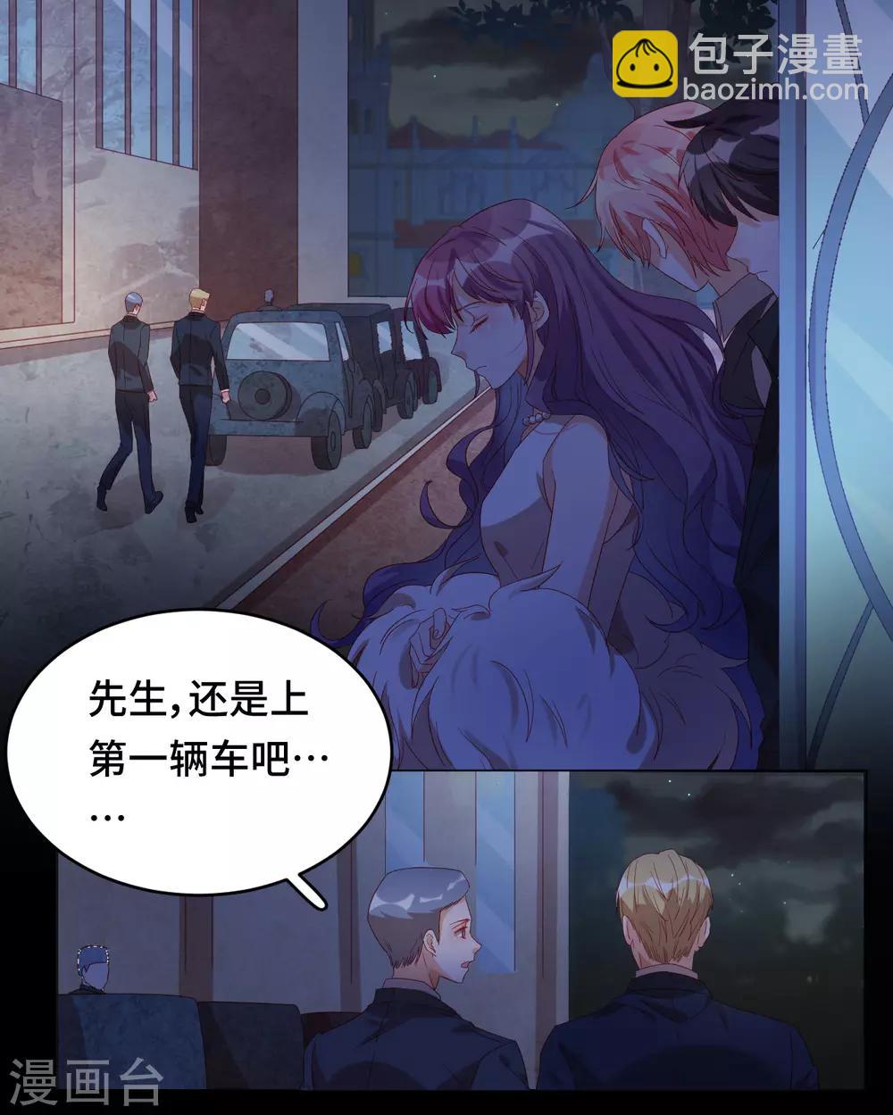 第2季18话 划时代渣男(1/2)-第83话