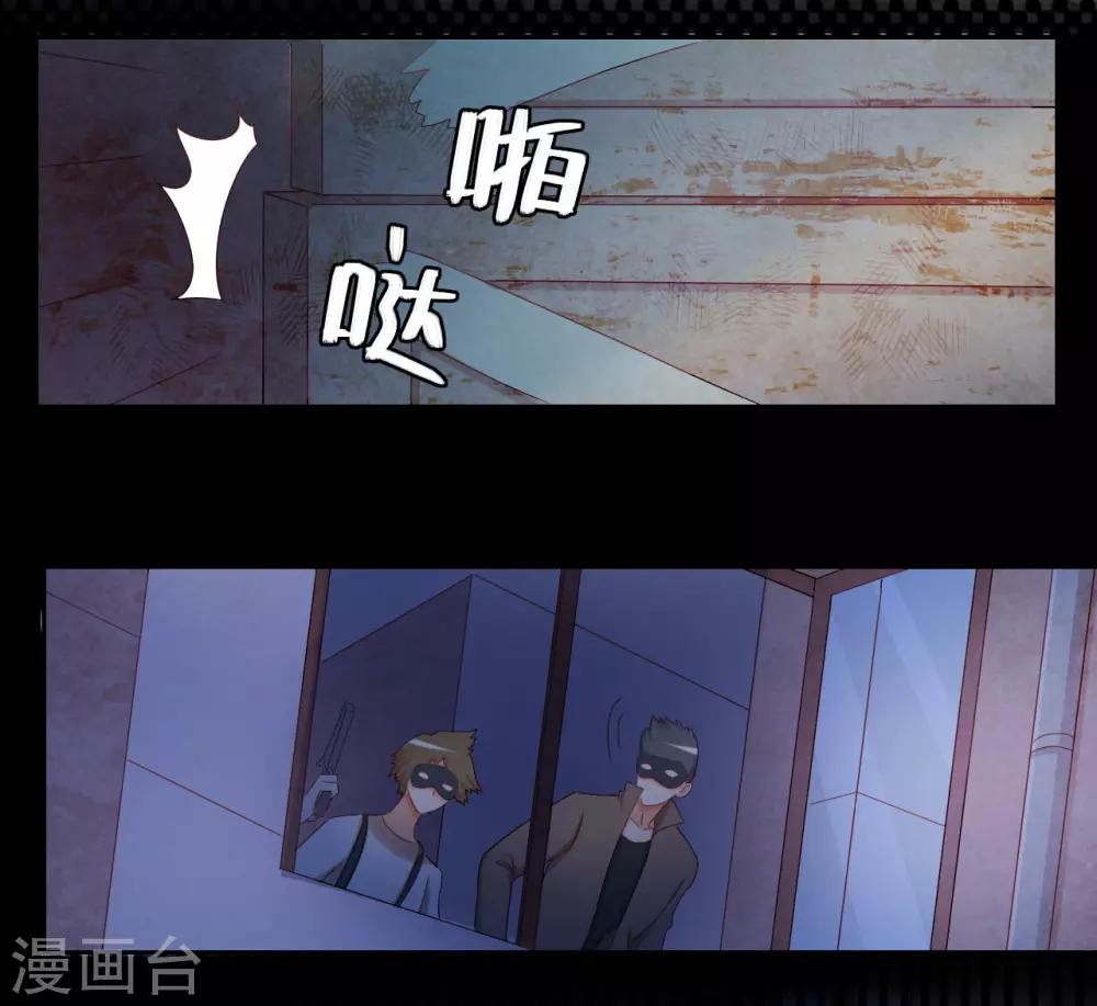 第2季18话 划时代渣男(1/2)-第83话