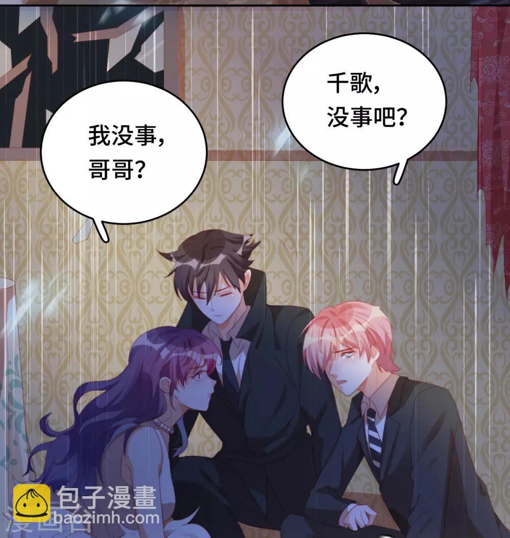 第2季18话 划时代渣男(1/2)-第83话