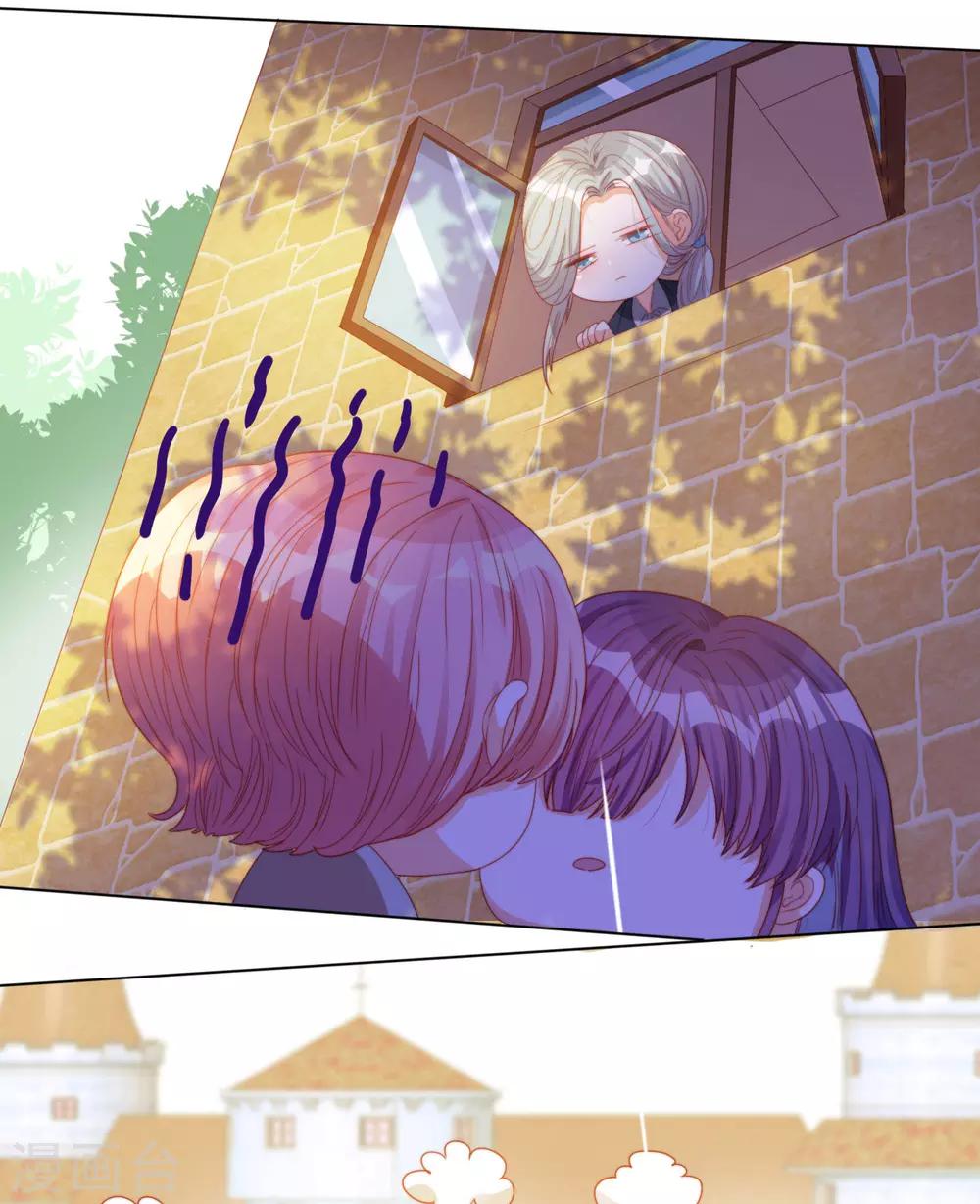 第2季番外 一定要吻到你！-第85话