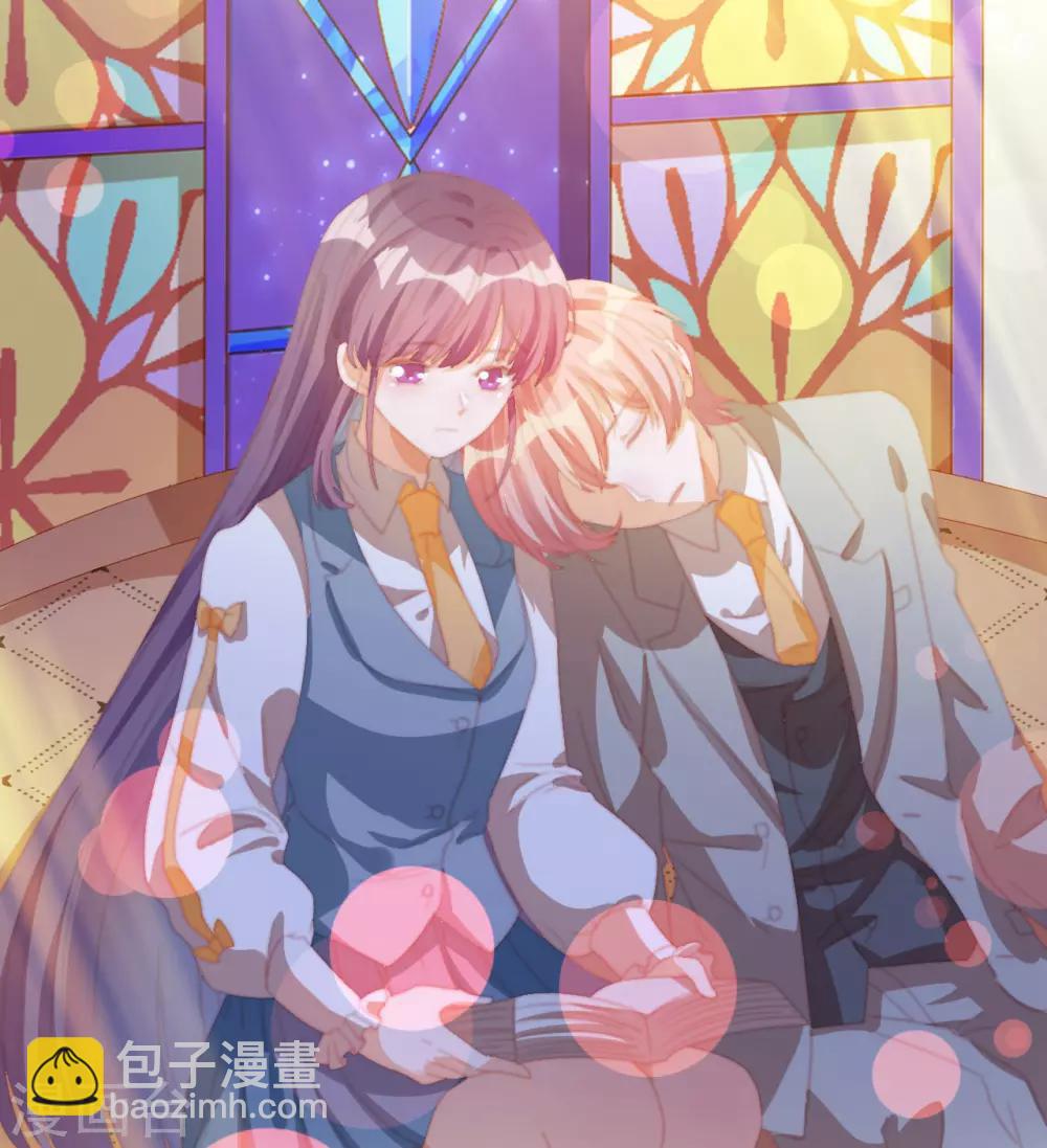 第2季番外 一定要吻到你！-第85话