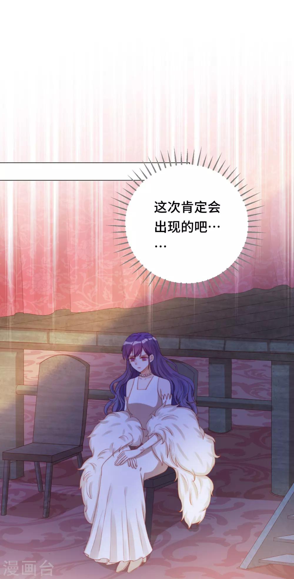 第2季21话 我是....舞女？-第87话