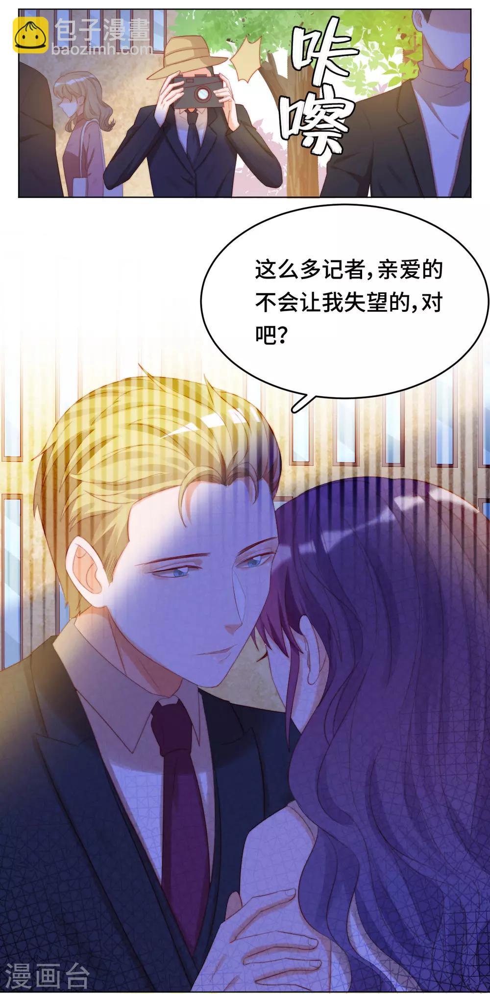 第2季21话 我是....舞女？-第87话