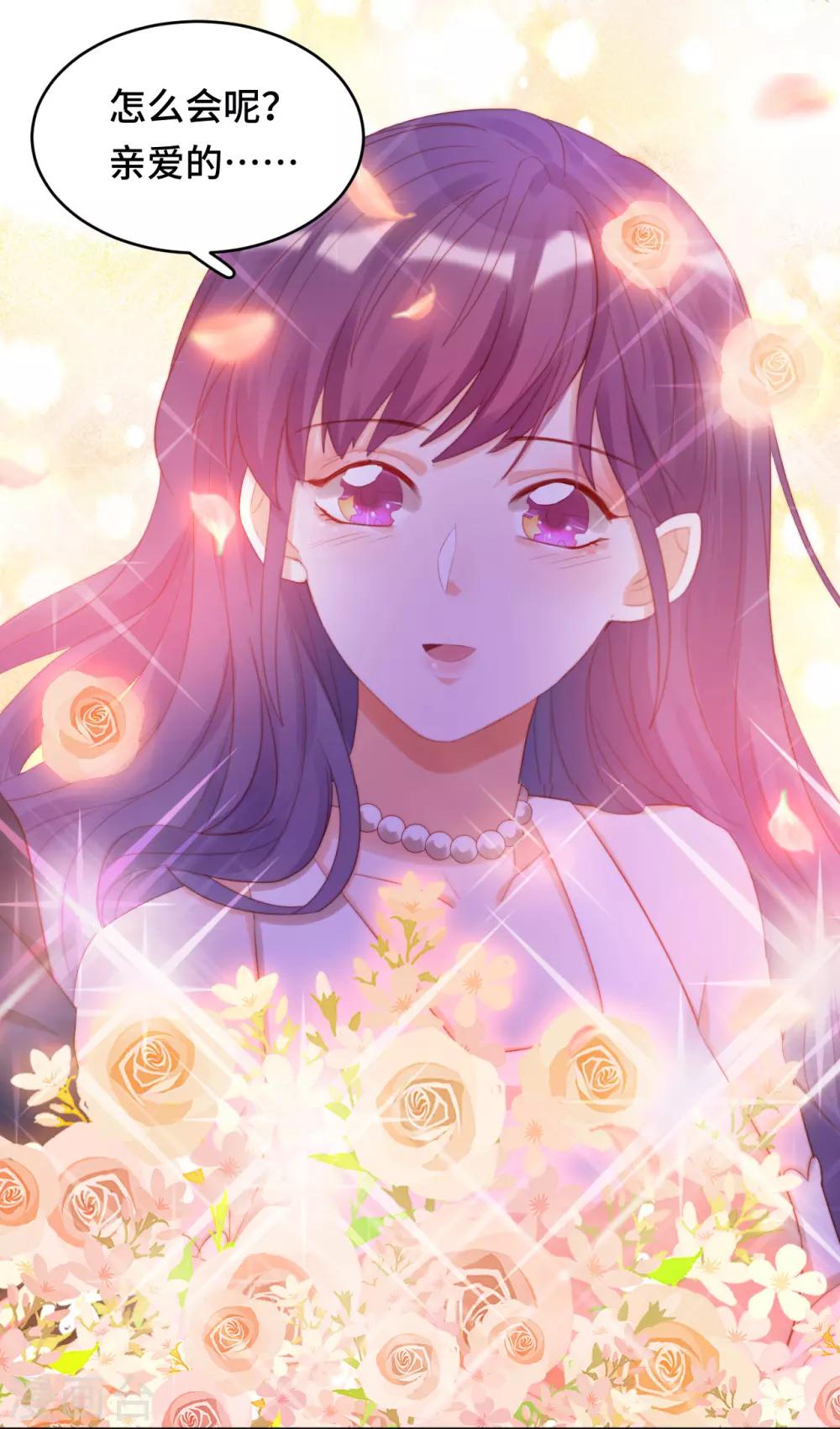 第2季21话 我是....舞女？-第87话