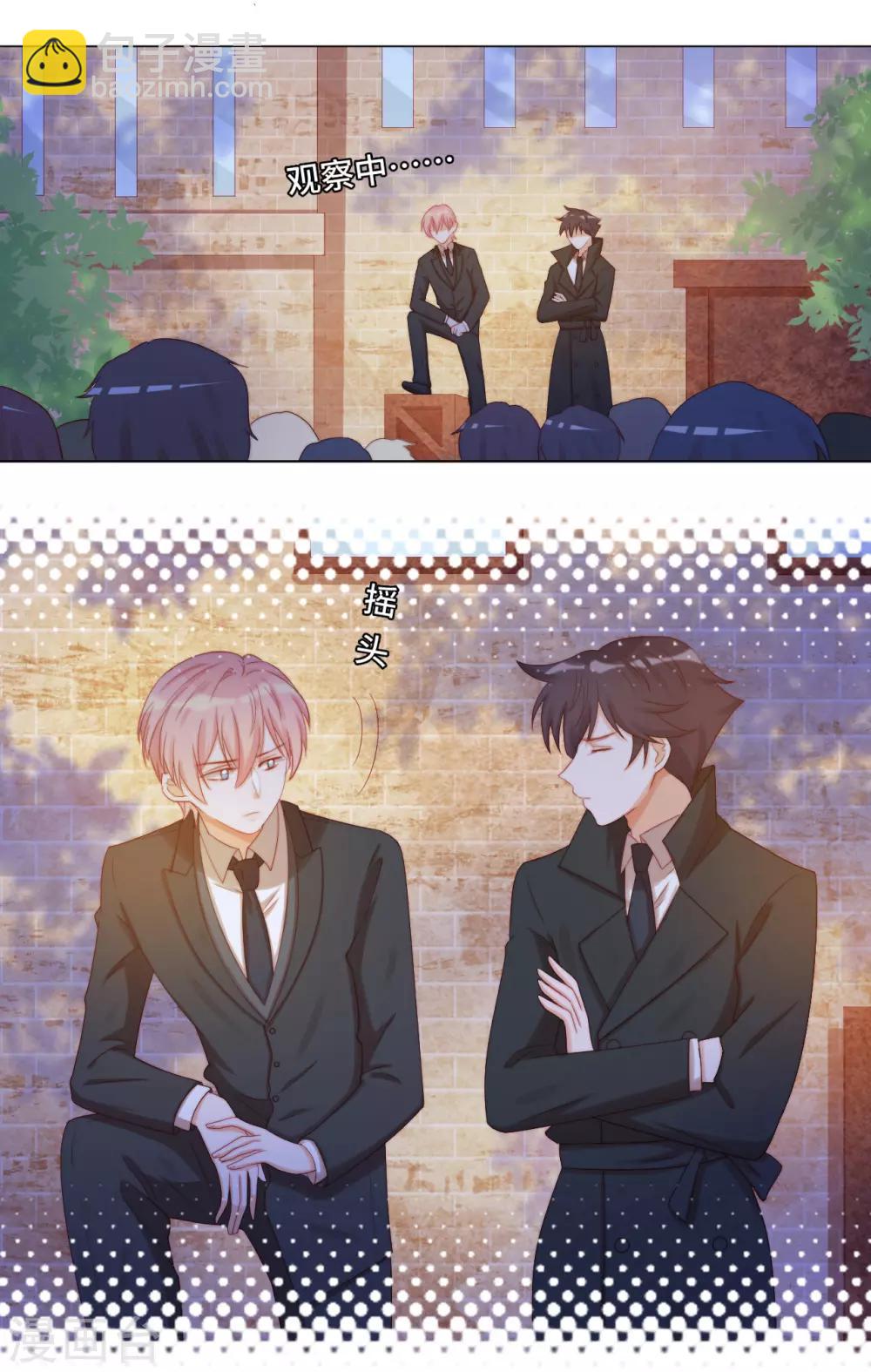 第2季21话 我是....舞女？-第87话
