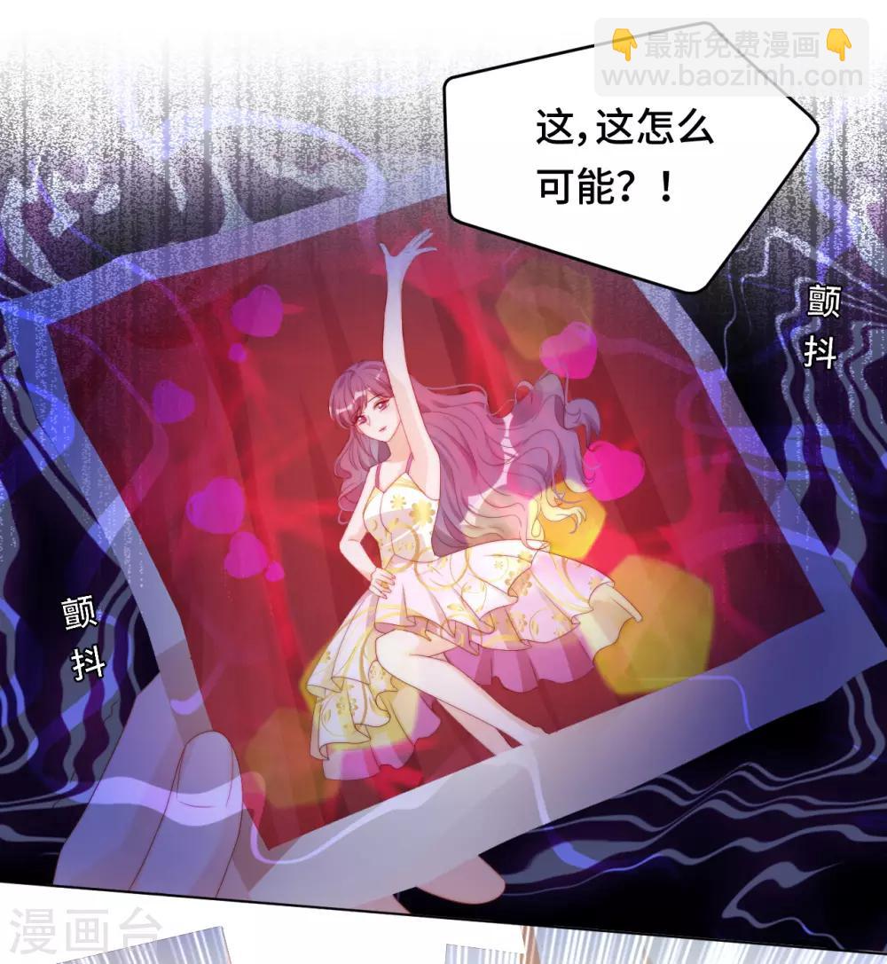 第2季21话 我是....舞女？-第87话
