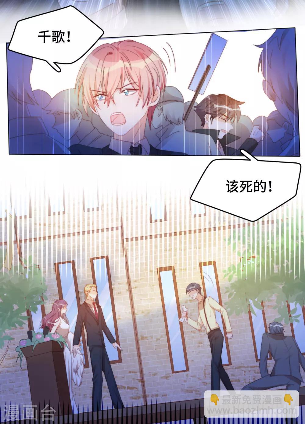 第2季21话 我是....舞女？-第87话