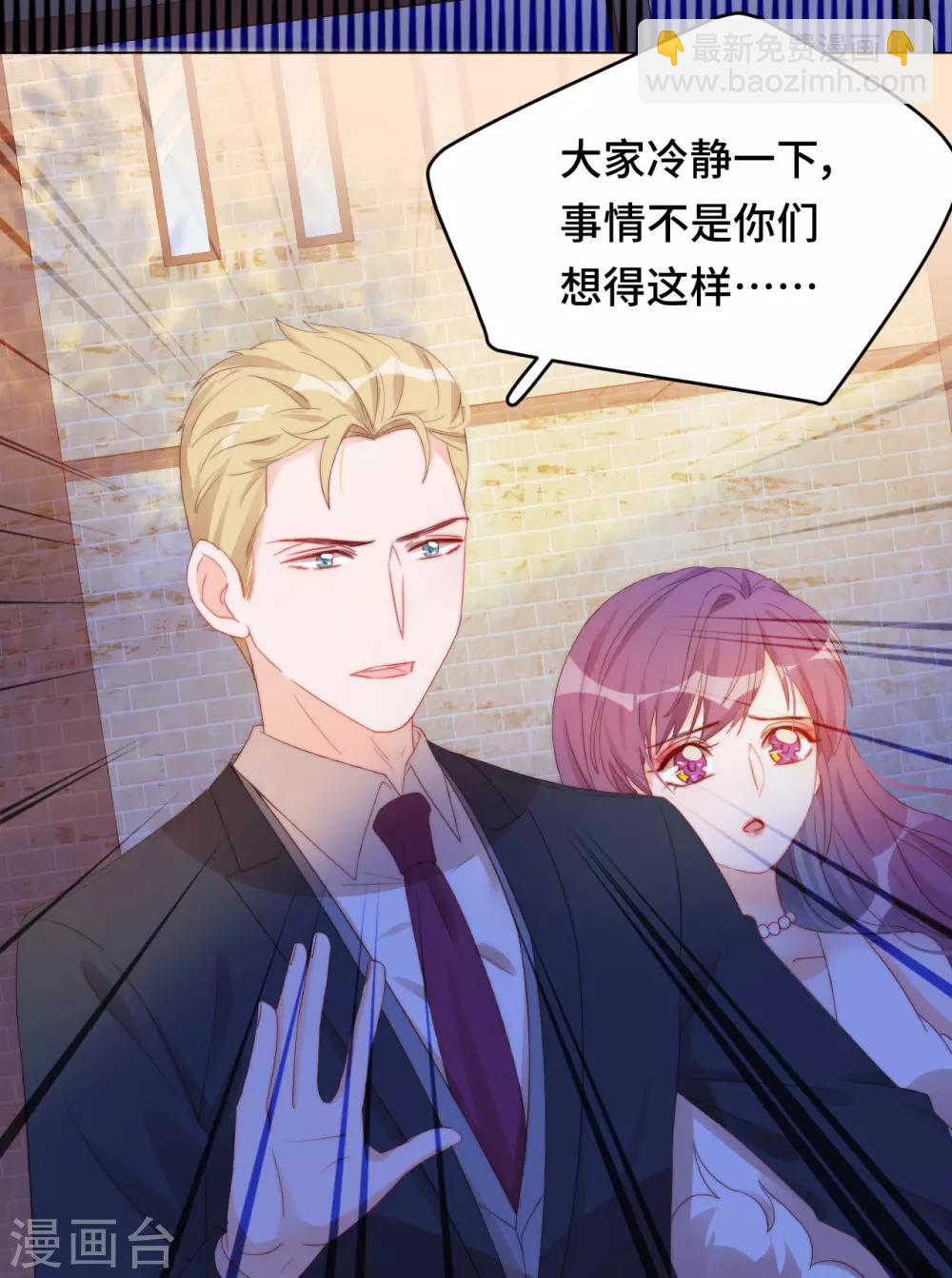 第2季21话 我是....舞女？-第87话