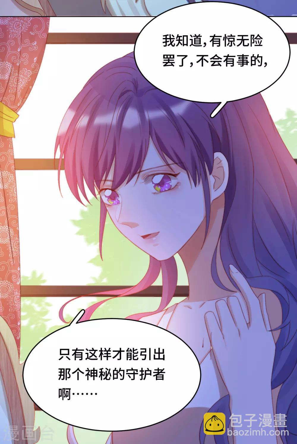 第2季21话 我是....舞女？-第87话