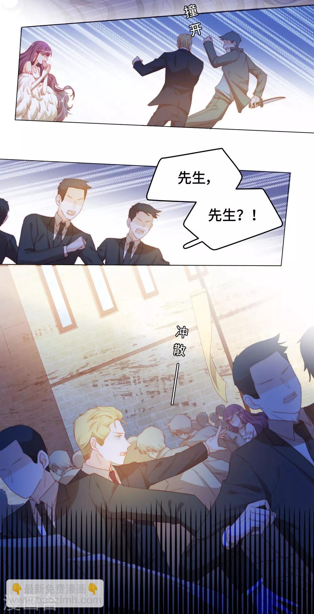 第2季21话 我是....舞女？-第87话