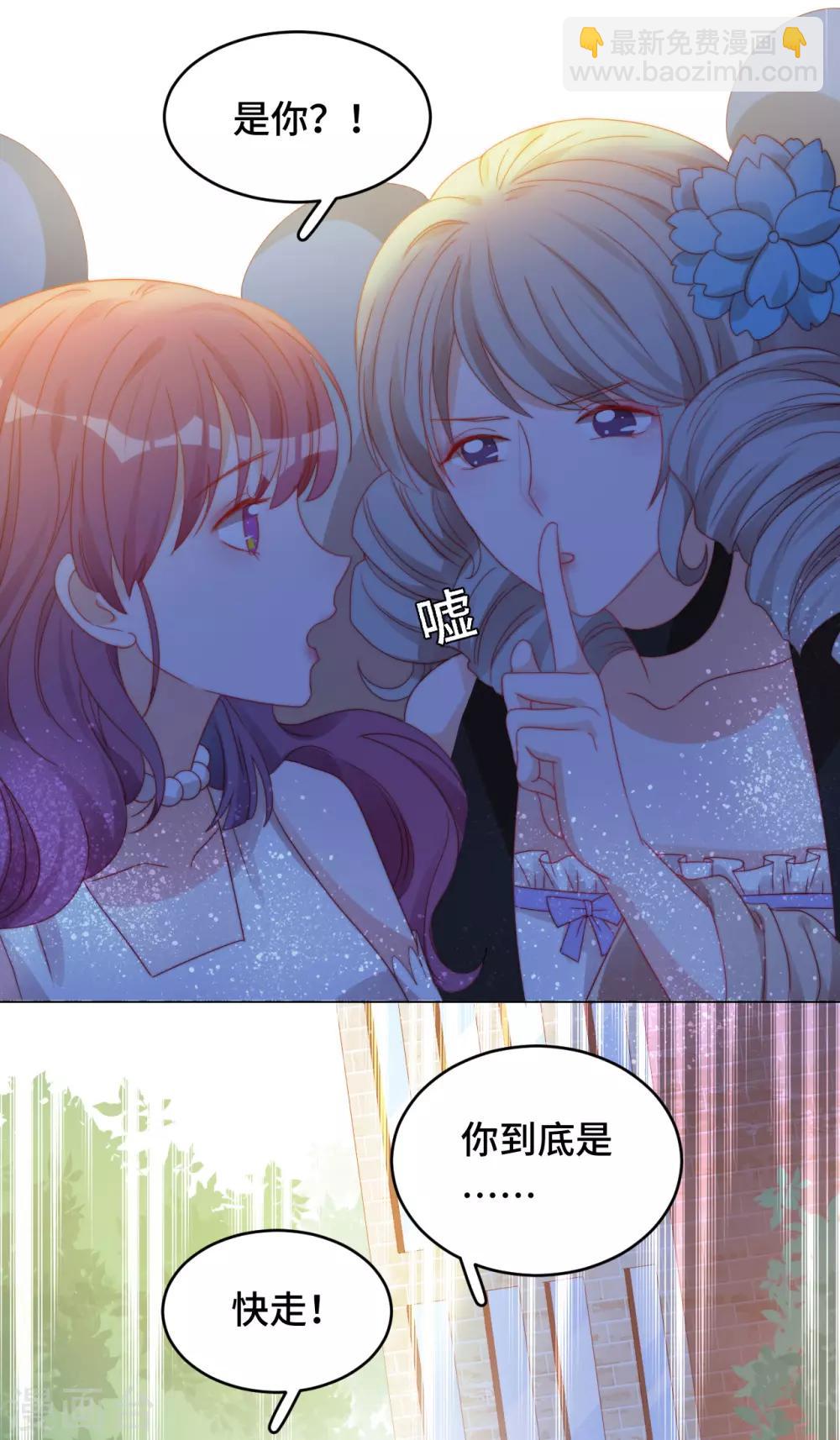 第2季21话 我是....舞女？-第87话