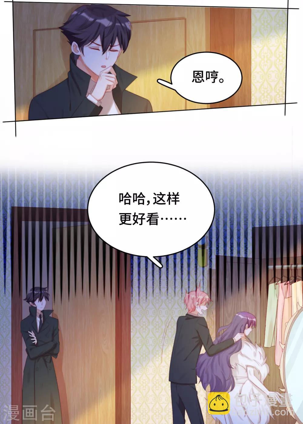 第2季21话 我是....舞女？-第87话