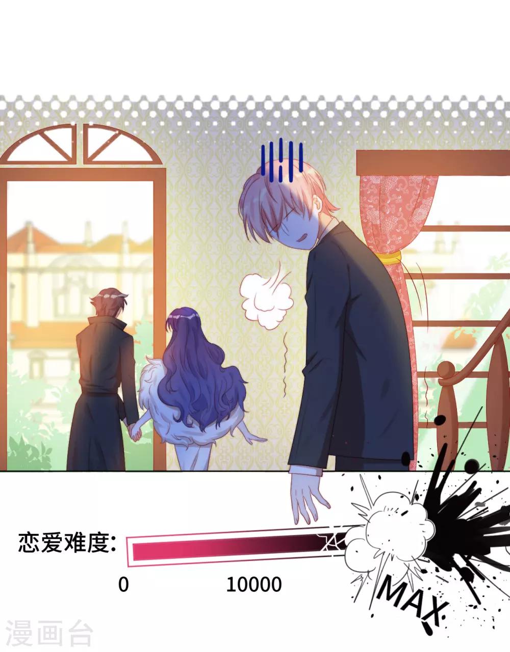 第2季21话 我是....舞女？-第87话