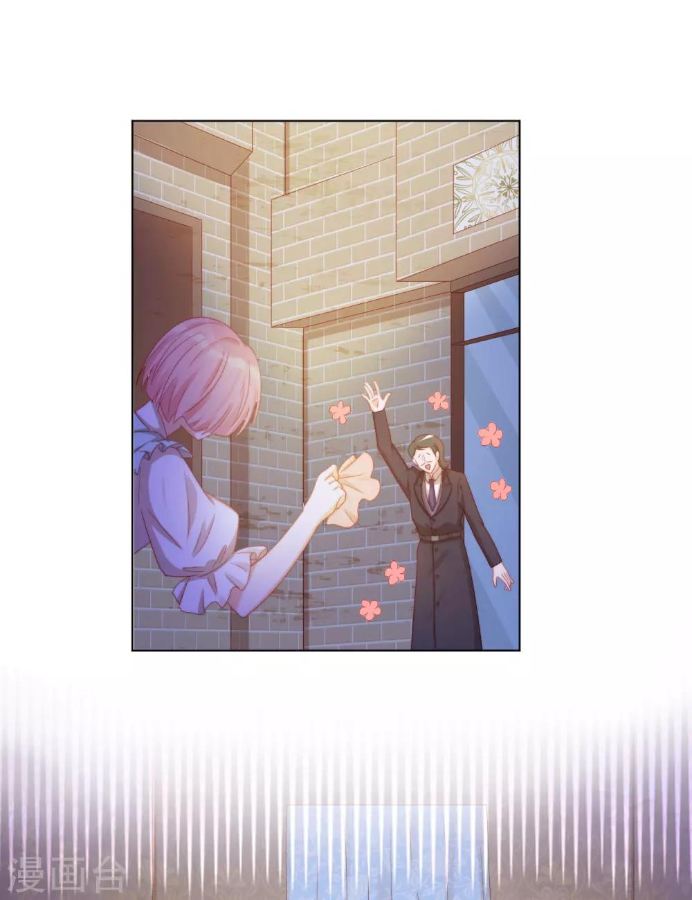 第2季23话 女装大佬演技指南-第89话
