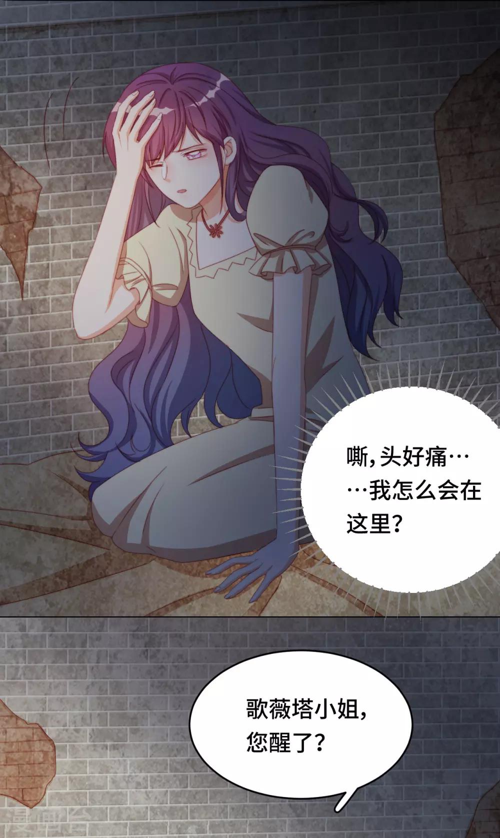 第2季25话 暴走亲哥在线教学-第91话