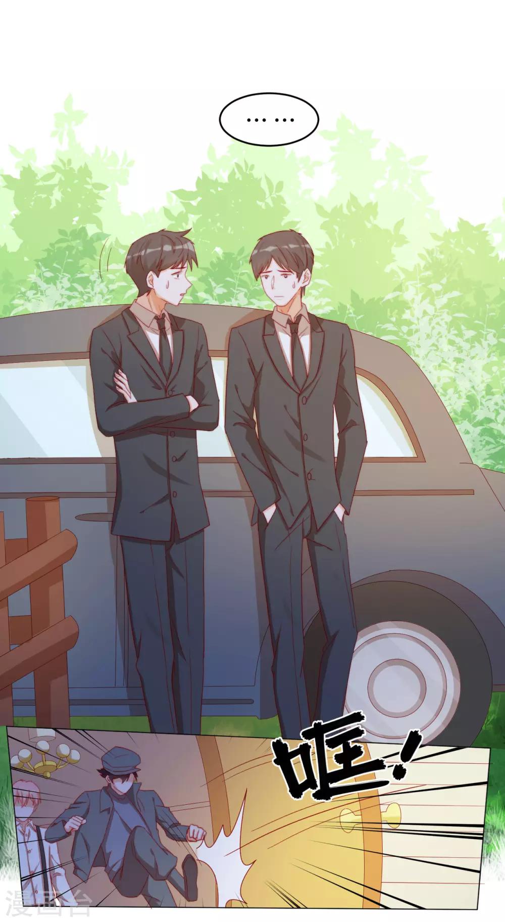 第2季25话 暴走亲哥在线教学-第91话