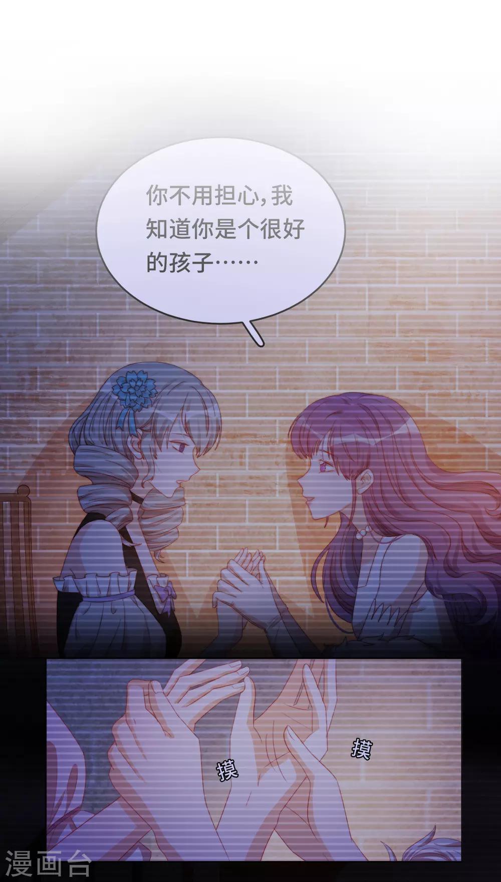 第2季25话 暴走亲哥在线教学-第91话
