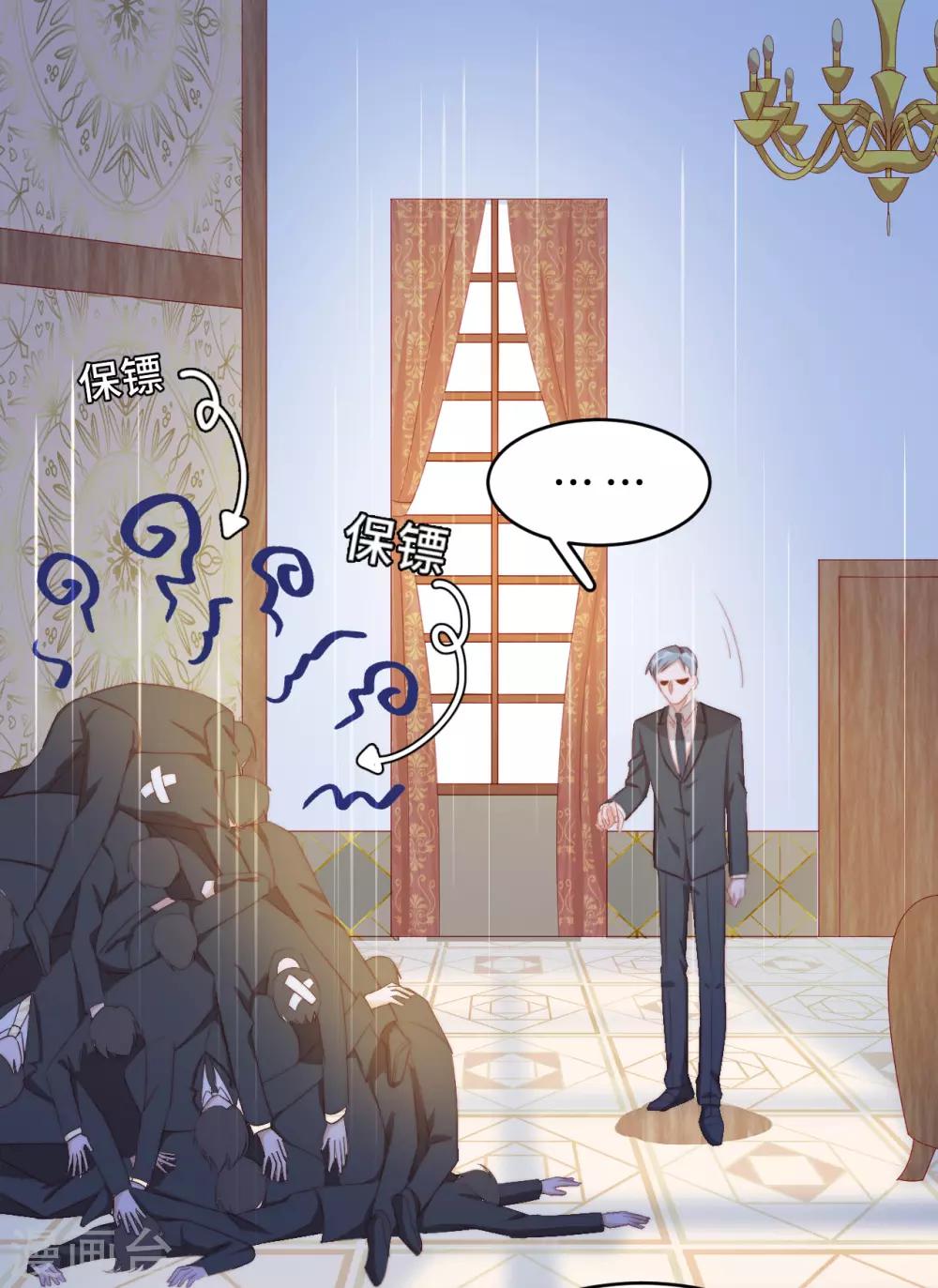 第2季27话 真正的守护者-第93话