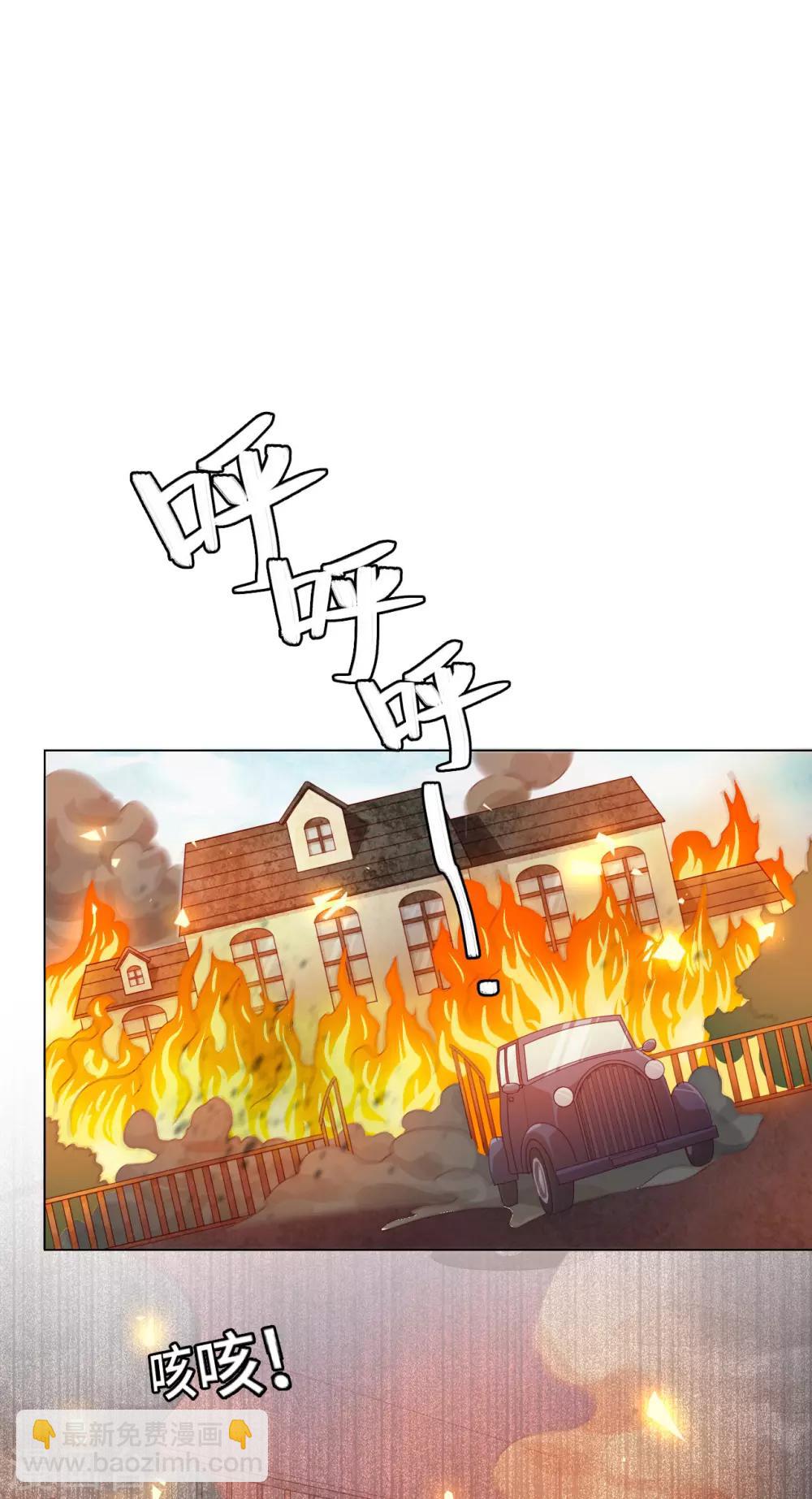 第2季27话 真正的守护者-第93话