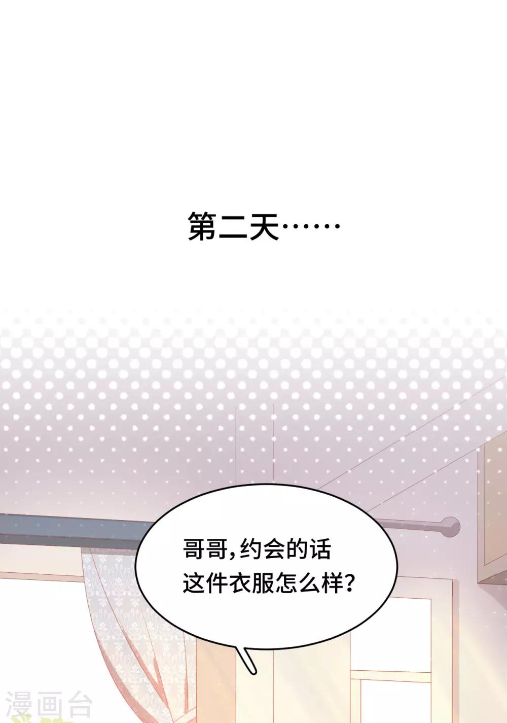 第2季29话 老父亲的忧心(1/2)-第95话