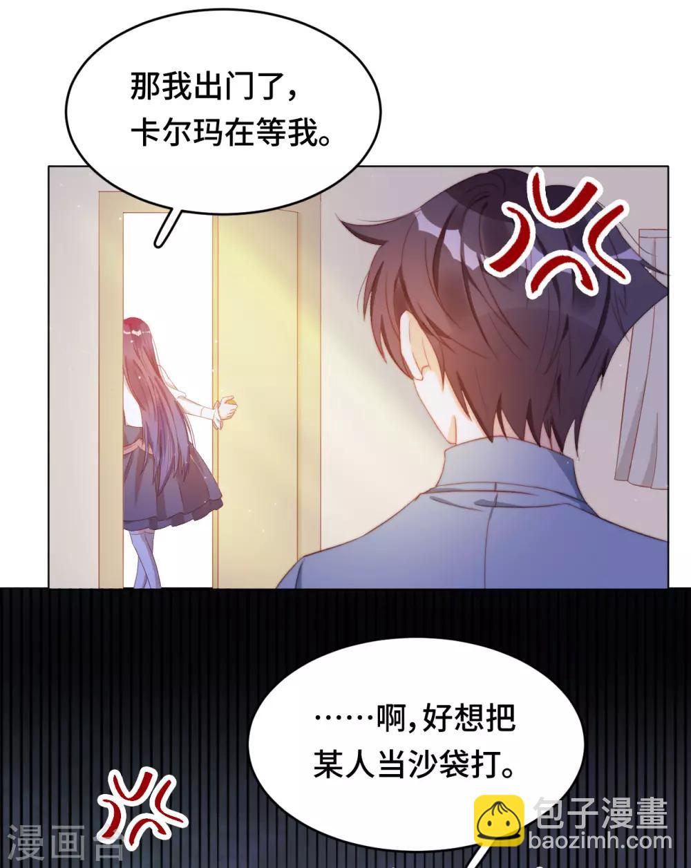 第2季29话 老父亲的忧心(1/2)-第95话