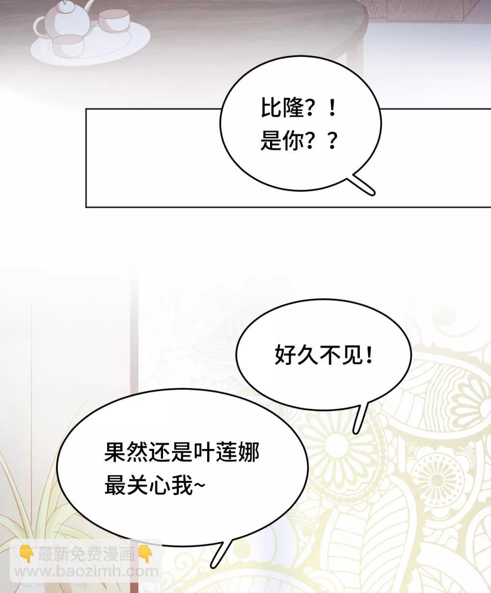 第2季29话 老父亲的忧心(1/2)-第95话