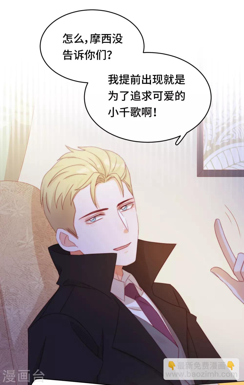 第2季29话 老父亲的忧心(1/2)-第95话