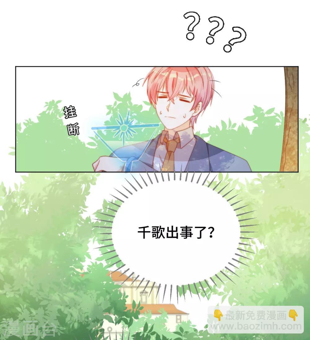 第2季29话 老父亲的忧心(1/2)-第95话
