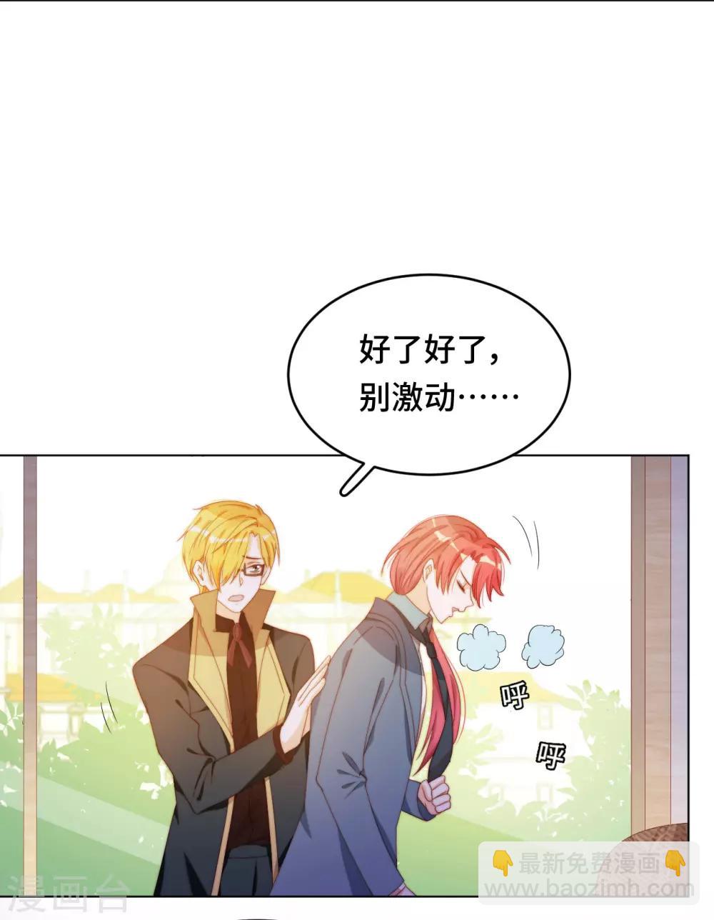 第2季29话 老父亲的忧心(1/2)-第95话