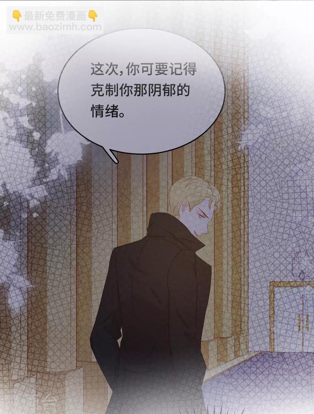第2季29话 老父亲的忧心(1/2)-第95话