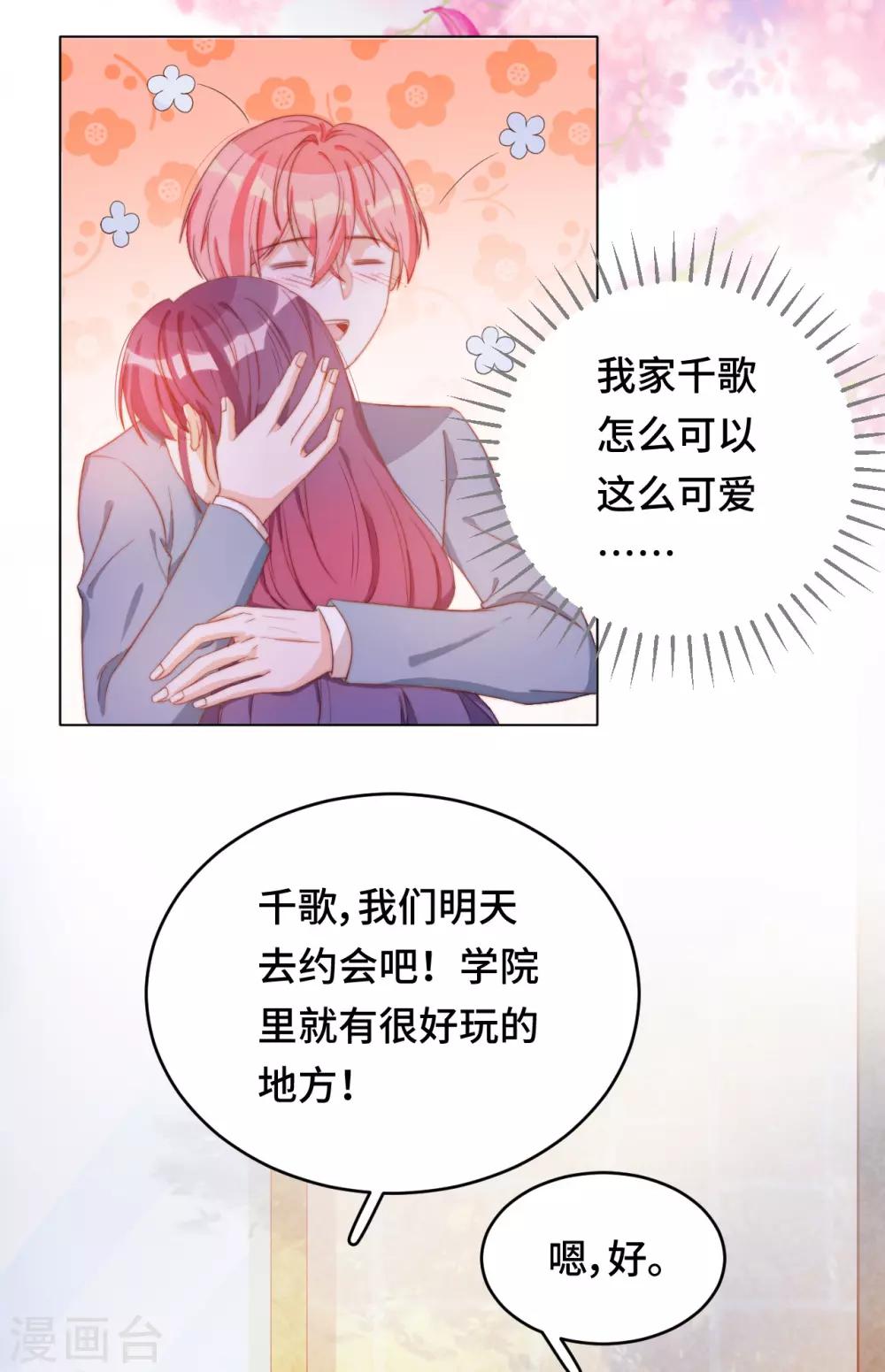 第2季29话 老父亲的忧心(1/2)-第95话