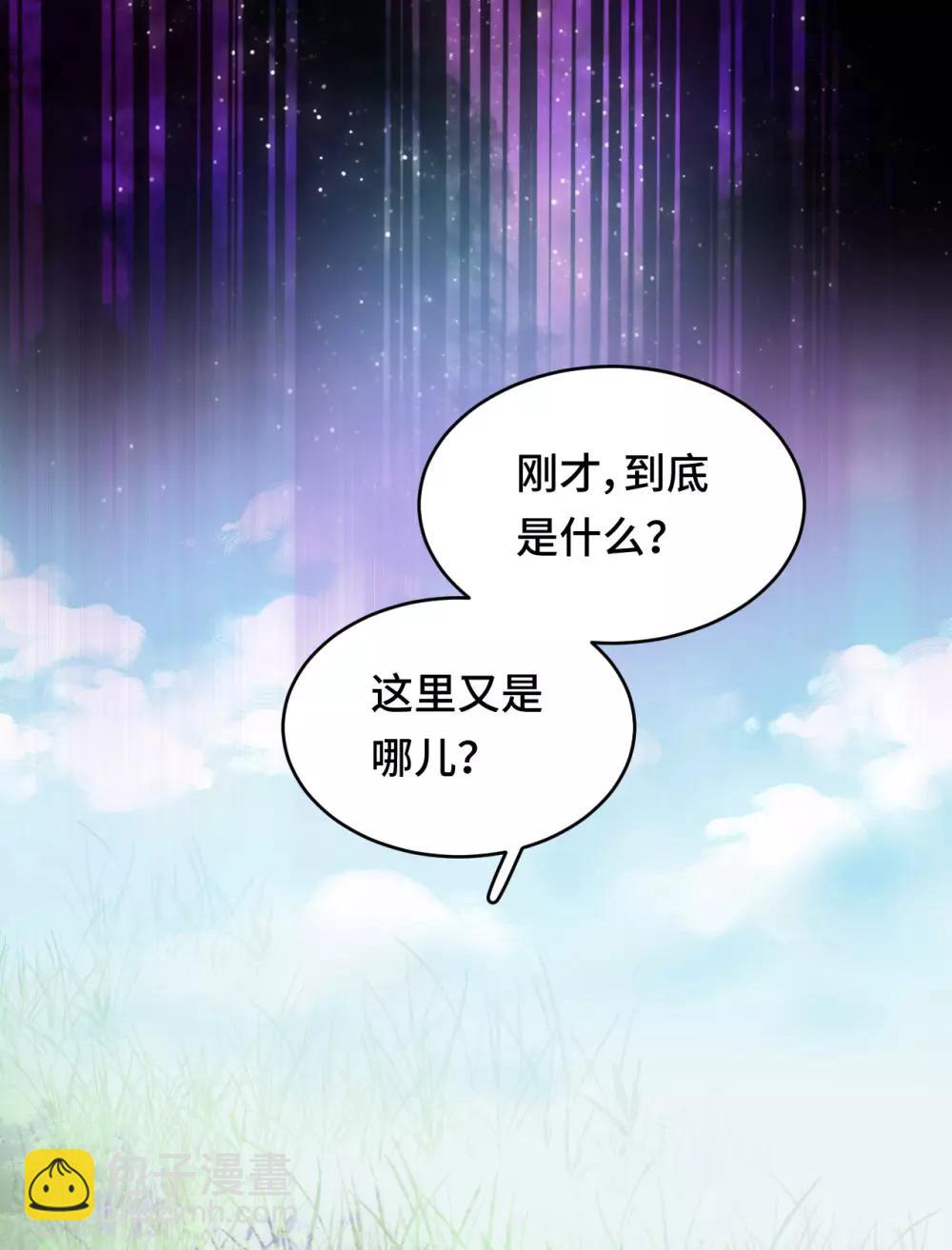 第2季31话 嫉妒的影子-第97话