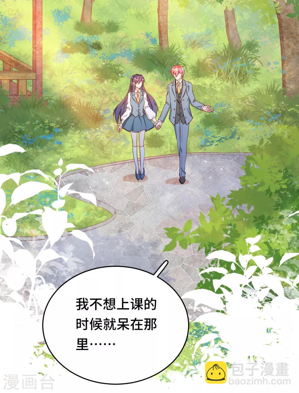 第2季31话 嫉妒的影子-第97话