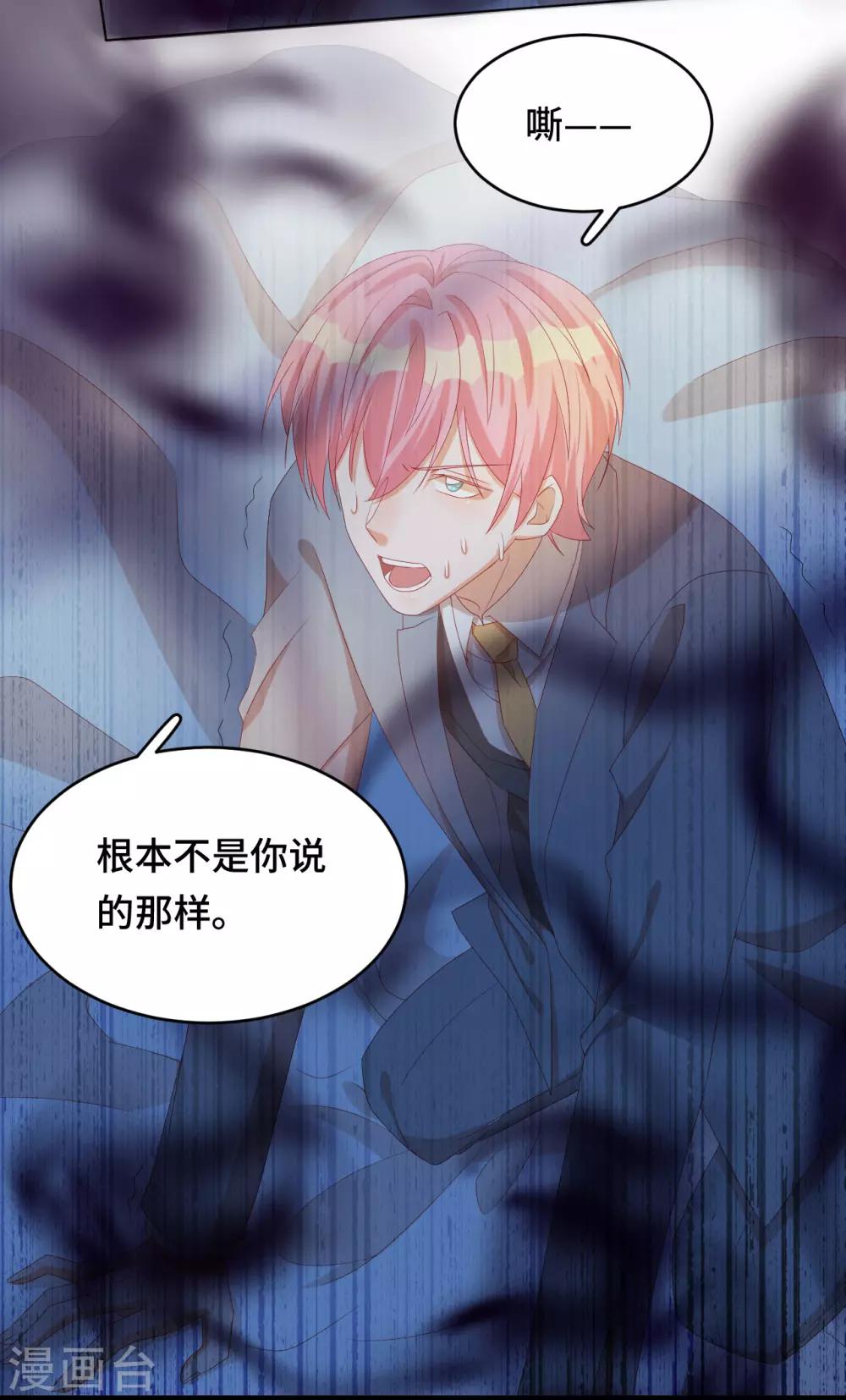 第2季33话 诡辩？还是真相-第99话