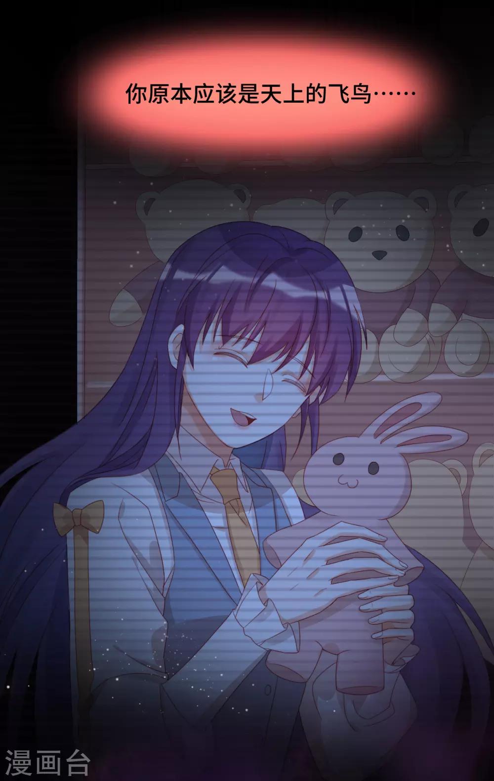 第2季33话 诡辩？还是真相-第99话