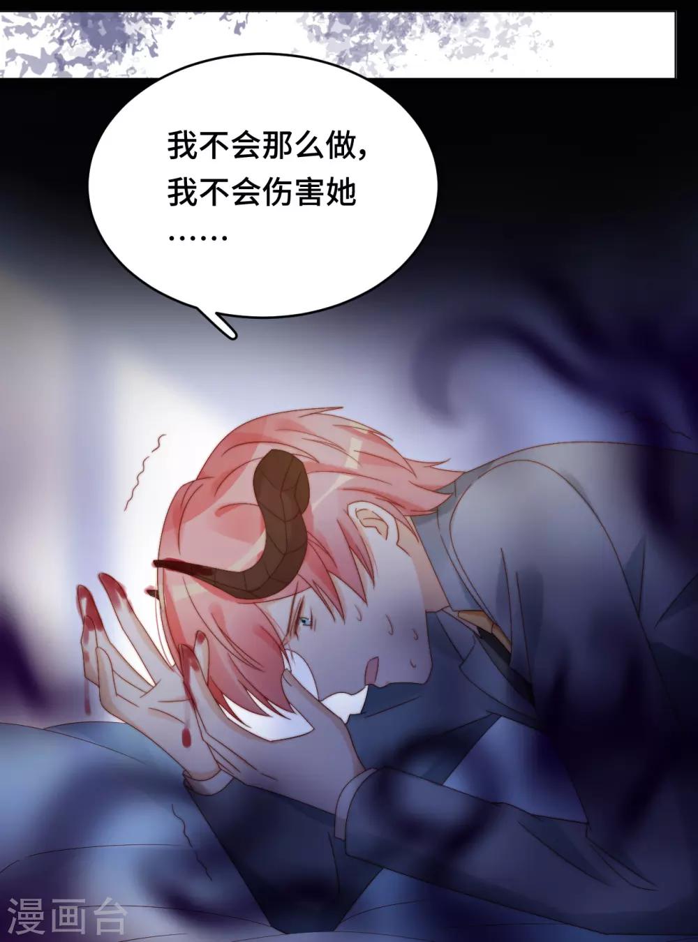 第2季33话 诡辩？还是真相-第99话