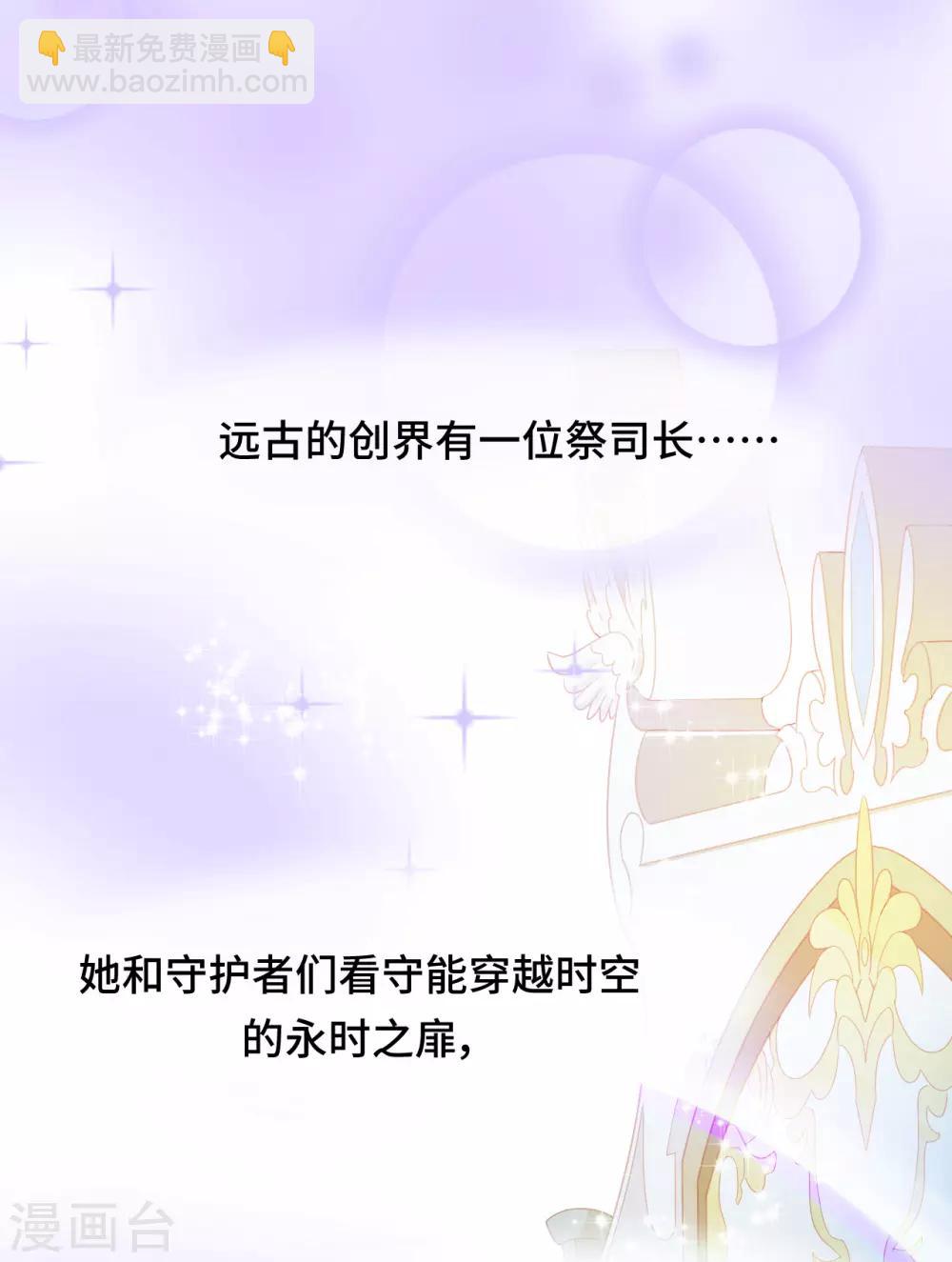 第2季33话 诡辩？还是真相-第99话